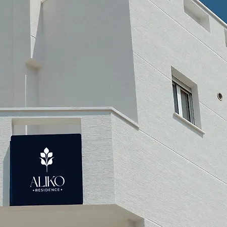 Aliko - Sea View Apartment Sarande